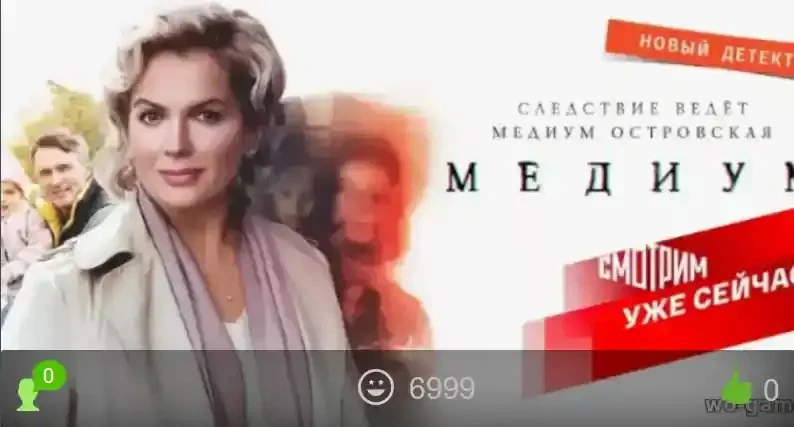 Анна медиум сериал 1-5 сезон смотреть онлайн бесплатно все серии в хорошем качестве опи...