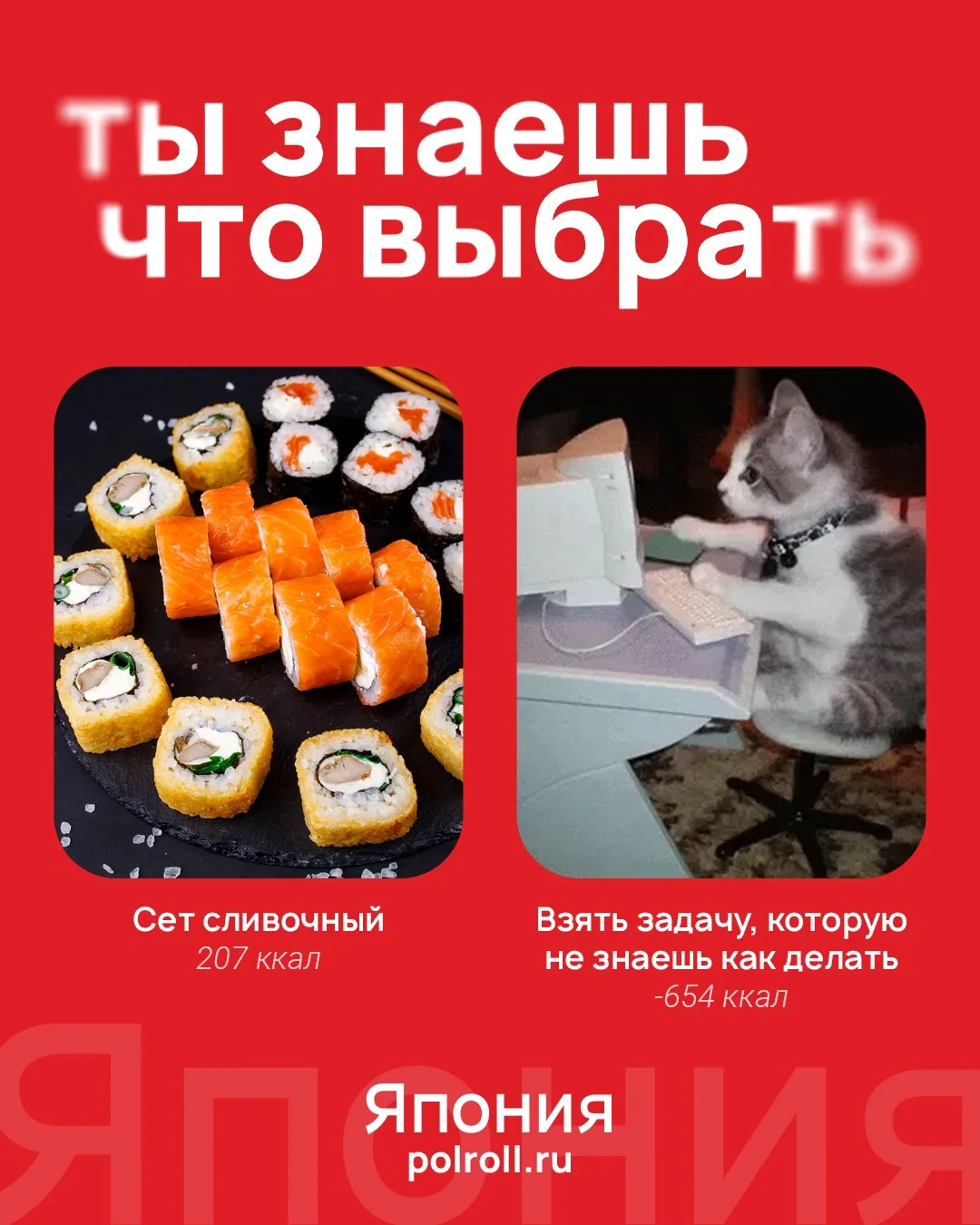 Приятный вечер в приятной компании. Чего ждём? Заказываем😎 
 
🔥polroll.ru 
📲+7 (952) 13-13-747