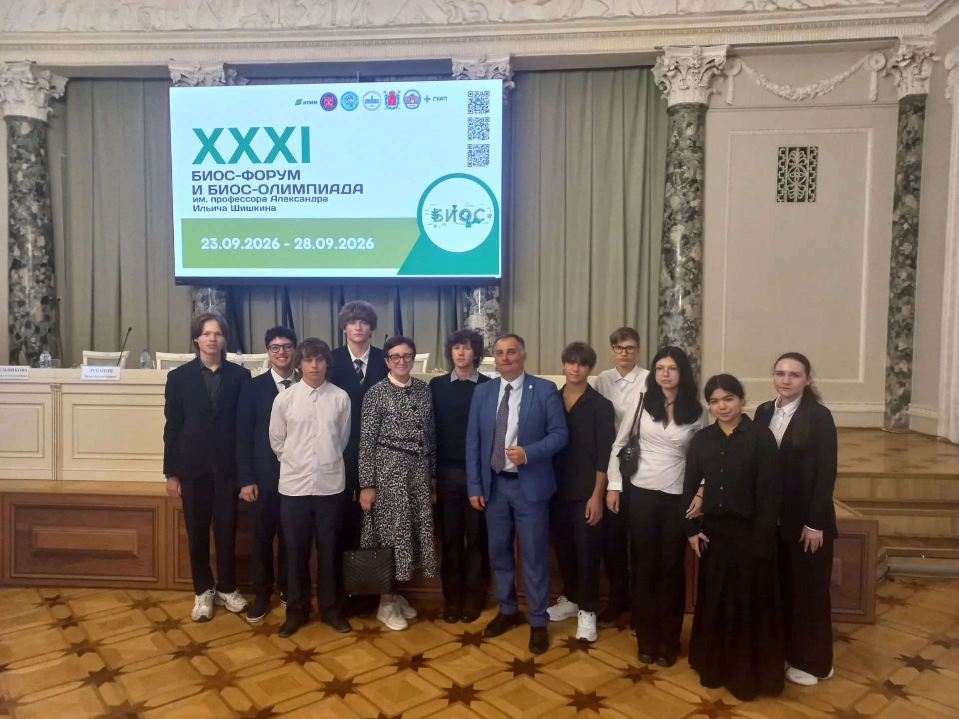 ✅ ️24 сентября делегация школы №494, в которую вошли ученики 10-11х классов (руководите...
