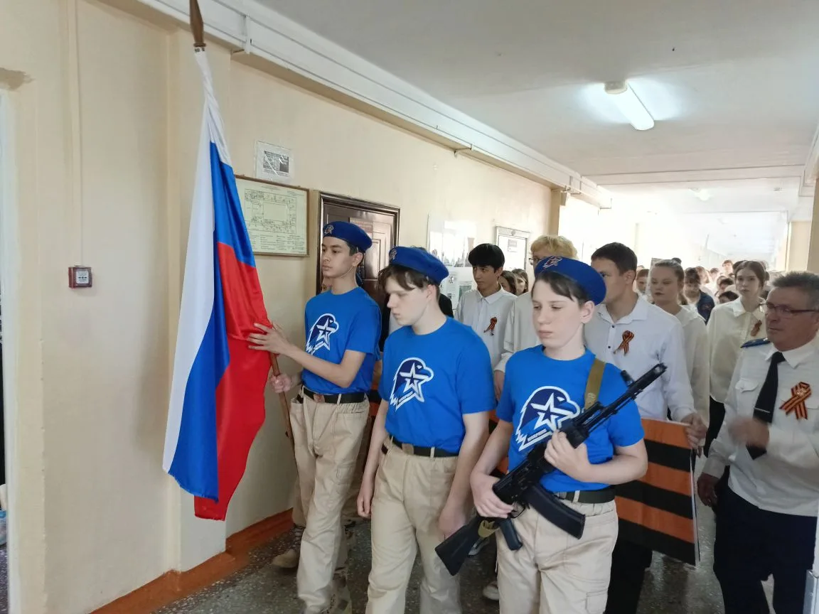 Бессмертный полк