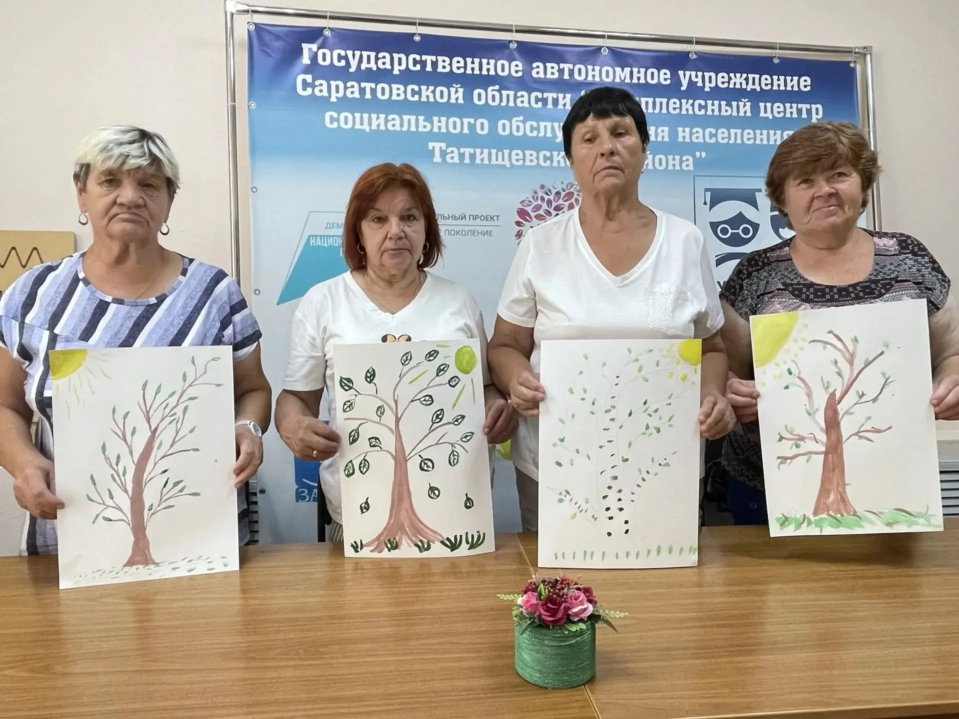 В Центре социального обслуживания населения Татищевского района продолжает работу наша ...