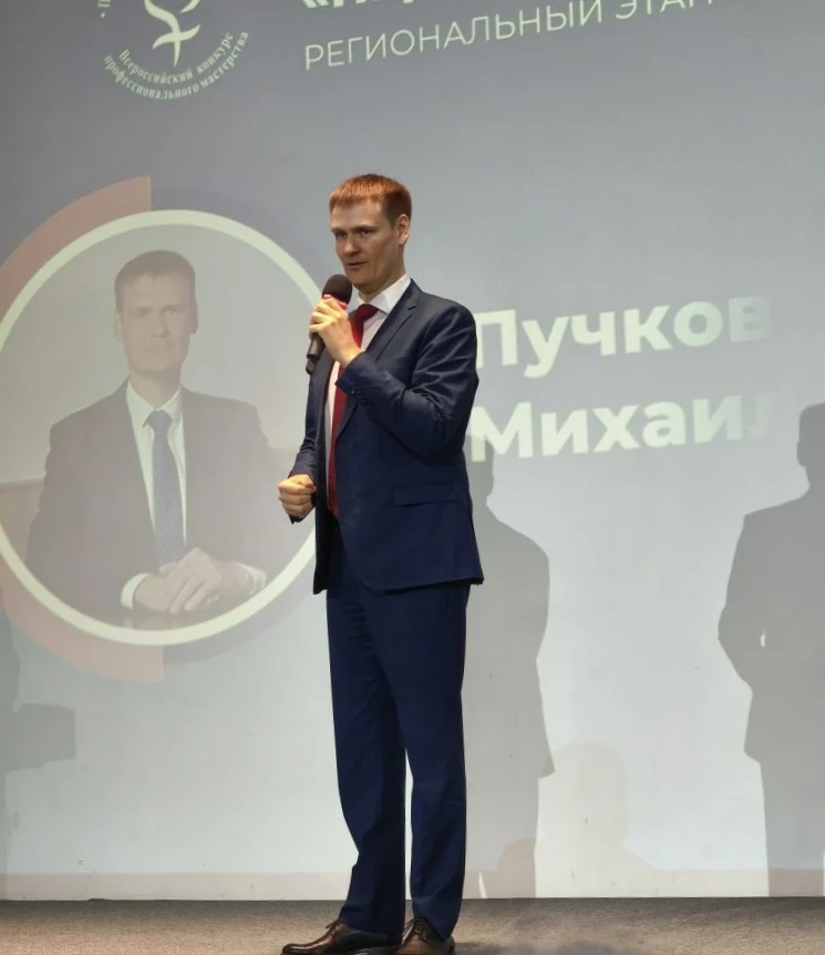 ✨ Подведены итоги регионального этапа конкурса «Педагог‑психолог России-2026»! ✨