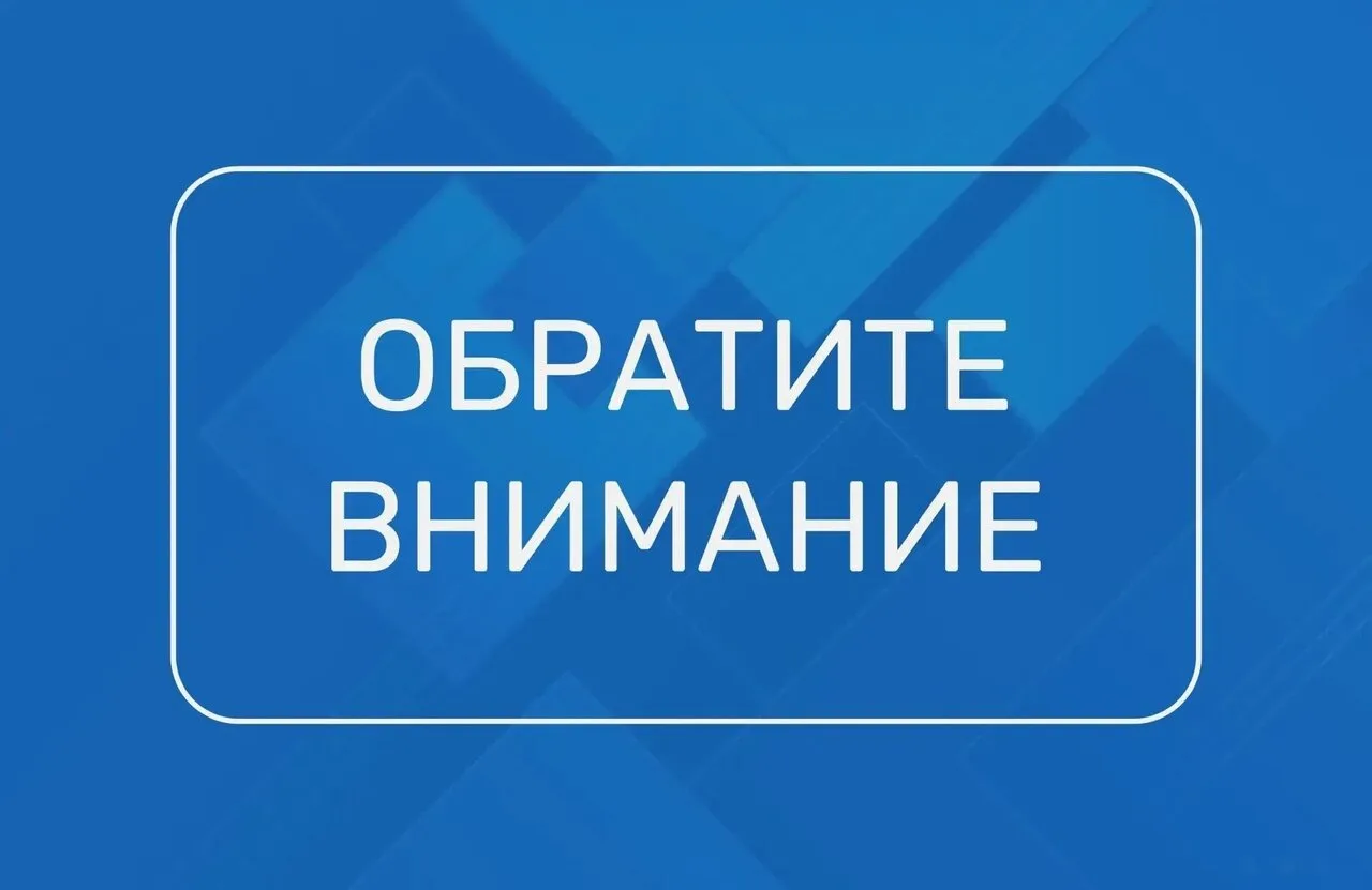 Будьте осторожны❗ По сообщениям жителей, в саду №5 на двух улицах замечены следы медвед...