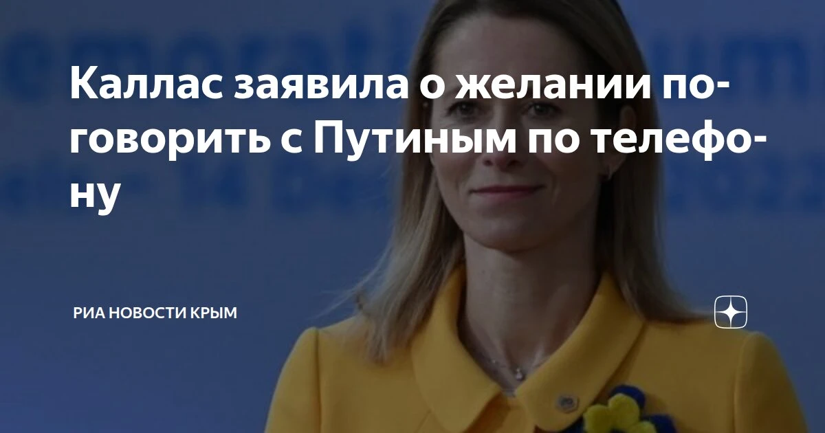 Вовану и Лексусу приготовиться