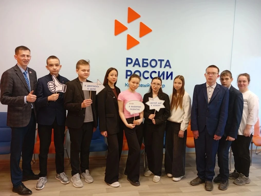 ✍️Профориентационная экскурсия: школьники познакомились с работой Центра занятости
✅В рамках республ