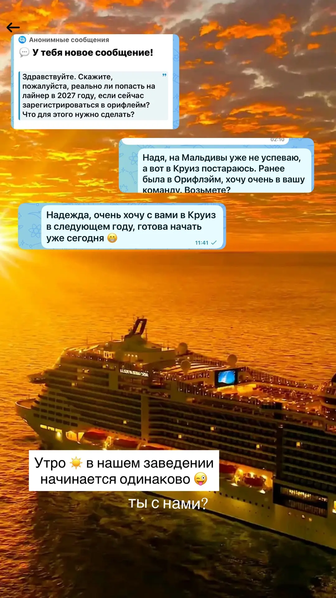 💯 реально все! Нужно просто придумать как?! Со мной придумывать не нужно, я знаю ✊как пройти квалиф