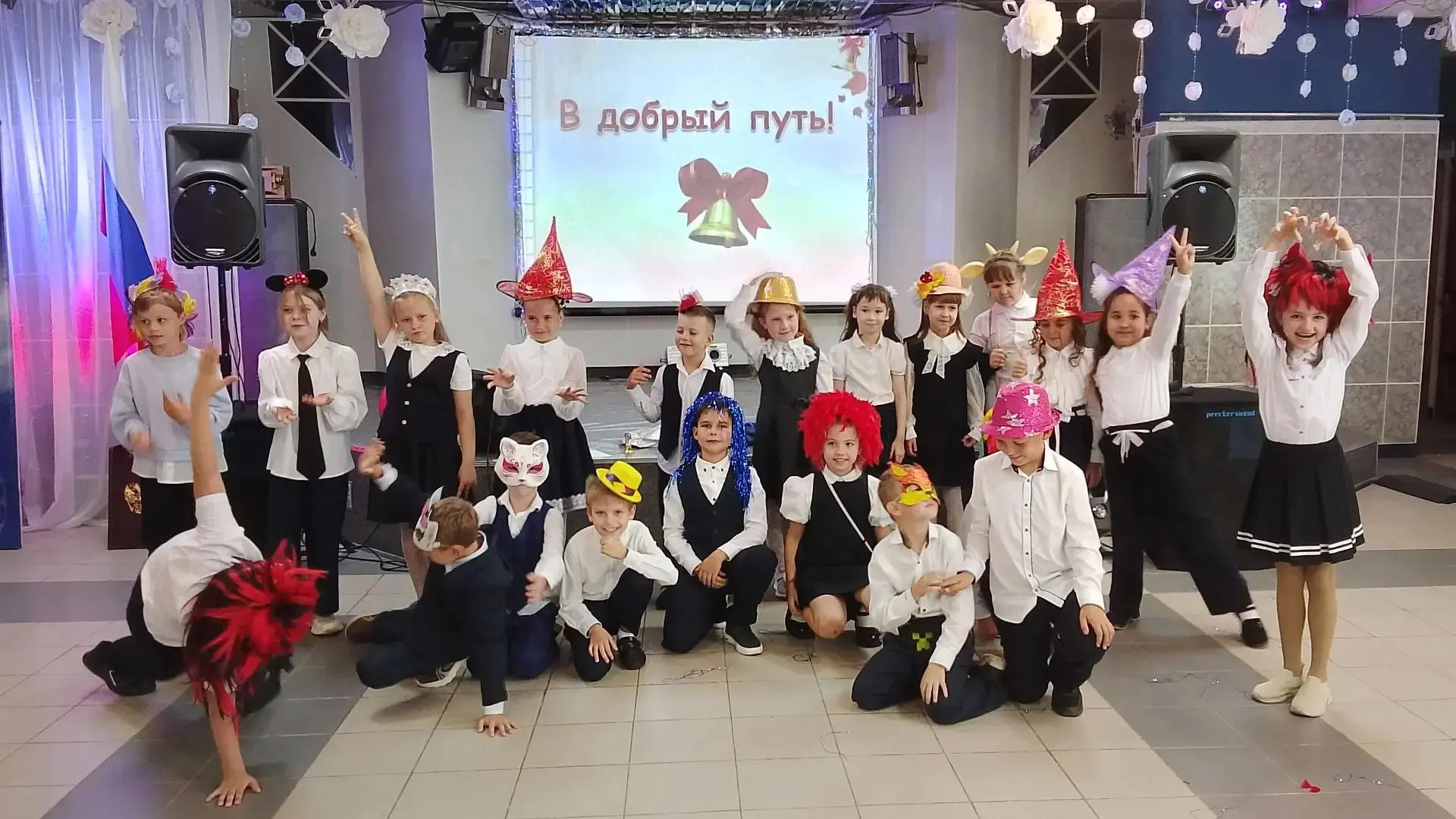 🎉 День знаний — и сразу праздник! 🎉