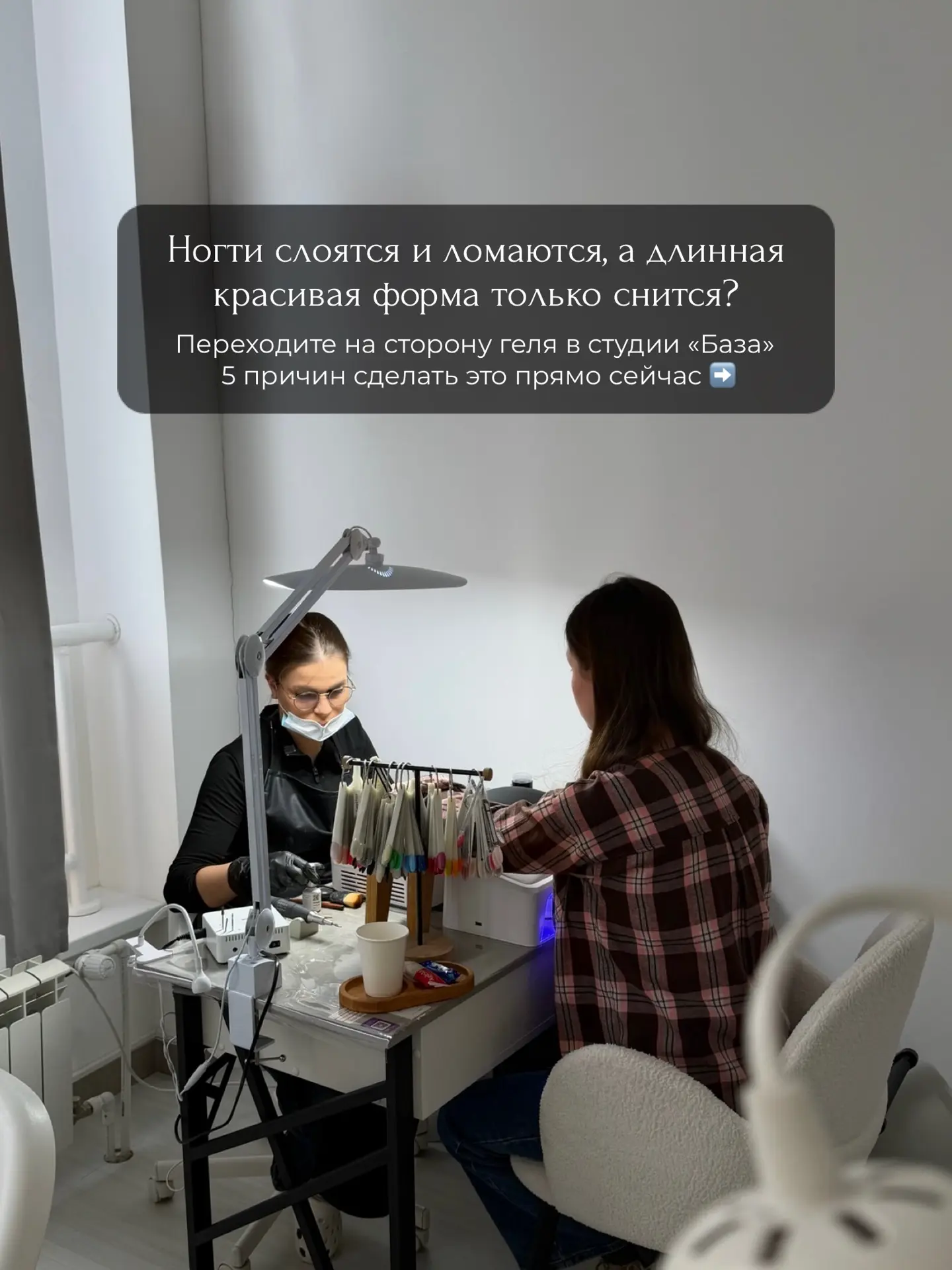 Больше никаких тонких, слоящихся и ломающихся ногтей. Только здоровье, ухоженность и натуральная кра