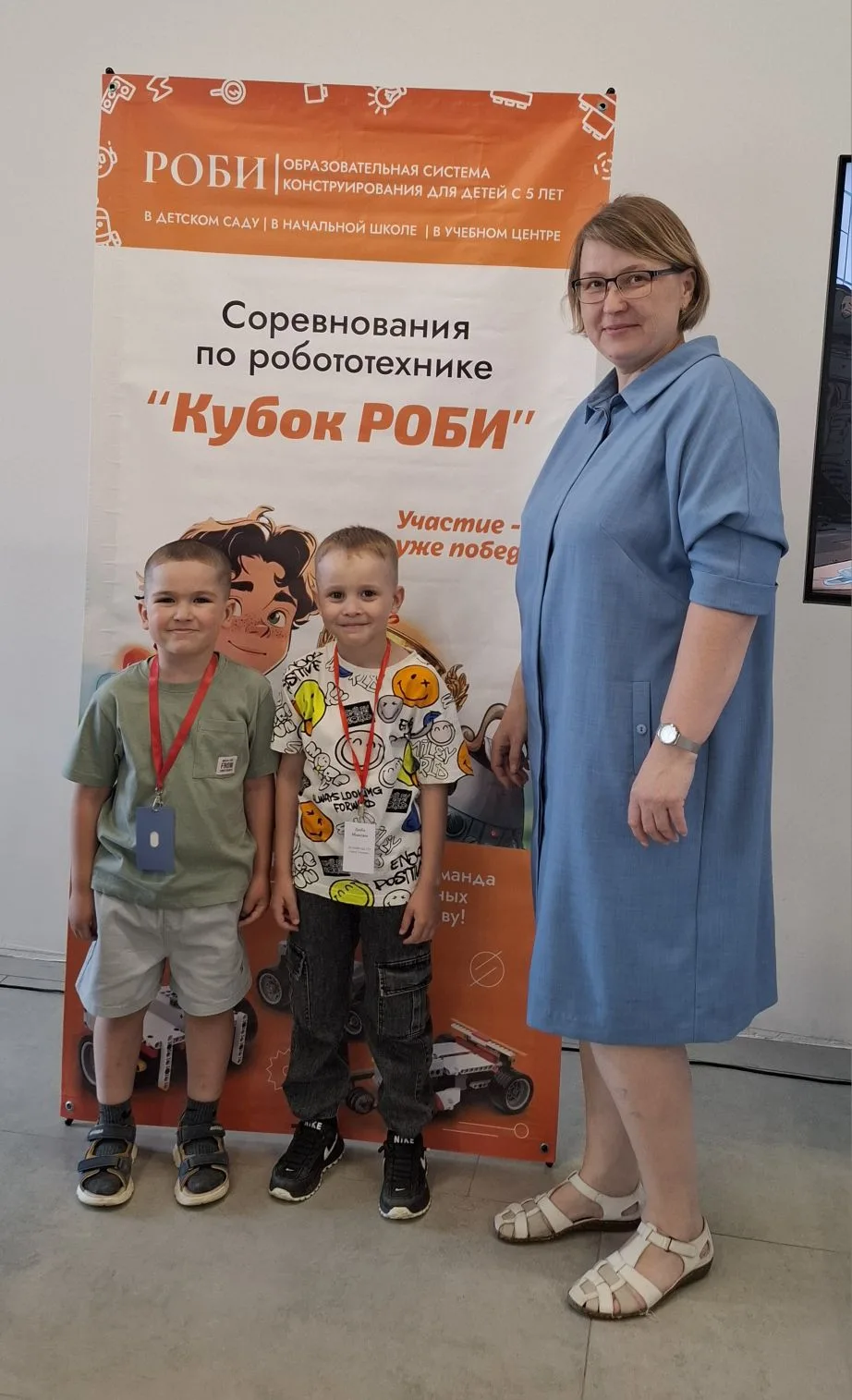 23 мая наша команда РОБИ приняла участие на городских открытых соревнованиях «Кубок РОБ...