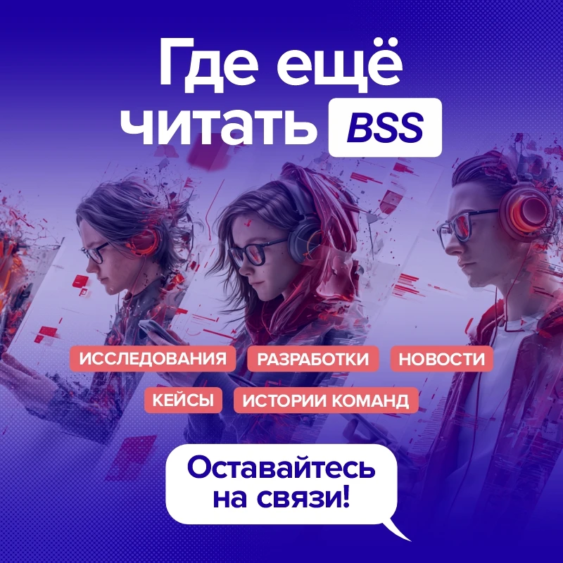Мы не только публикуем корпоративные новости. Мы также рассказываем о технологиях, показываем закули