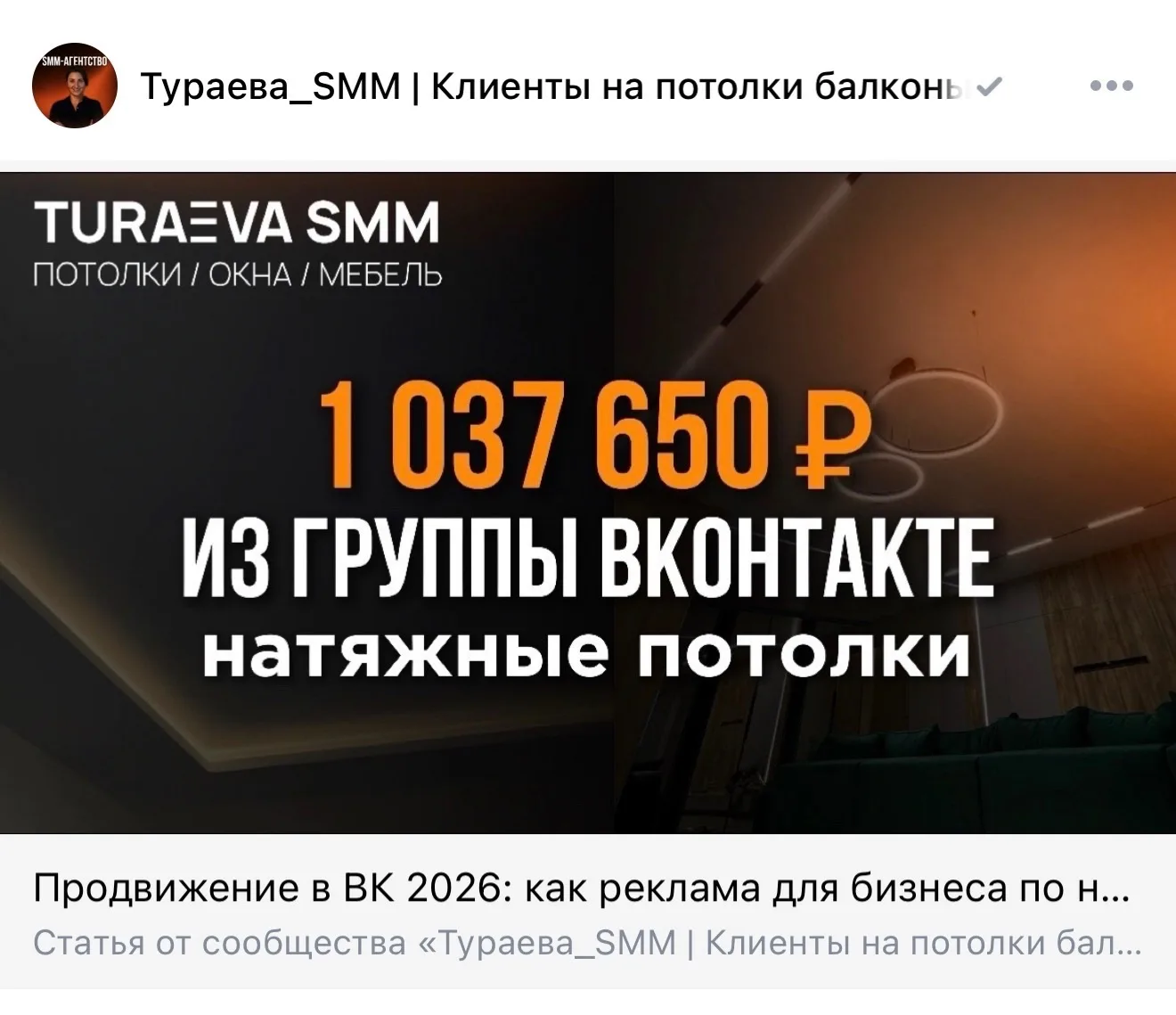 Медиа публикации