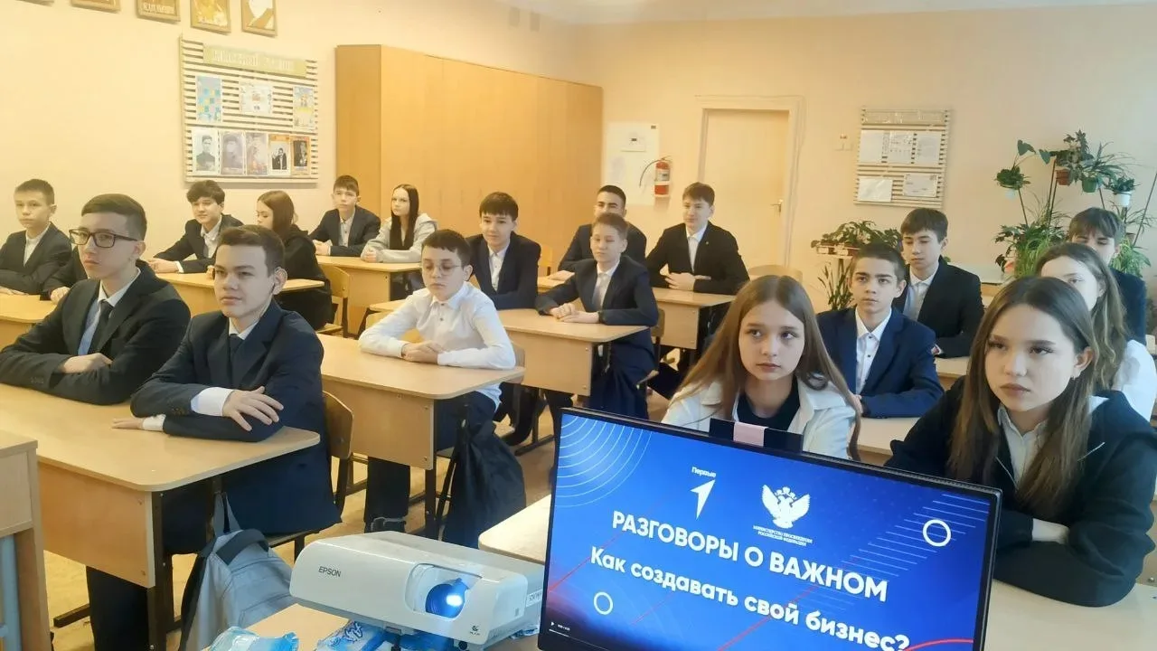 Новая учебная неделя в чебоксарских школах началась с занятий  «Разговоры о важном» на тему «Как соз