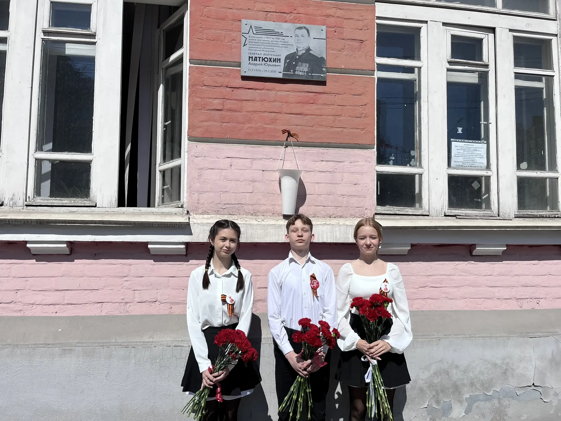 🌹 Помним. Гордимся. Благодарим  🎗️Есть даты, которые не стираются из памяти поколений. В преддверии 