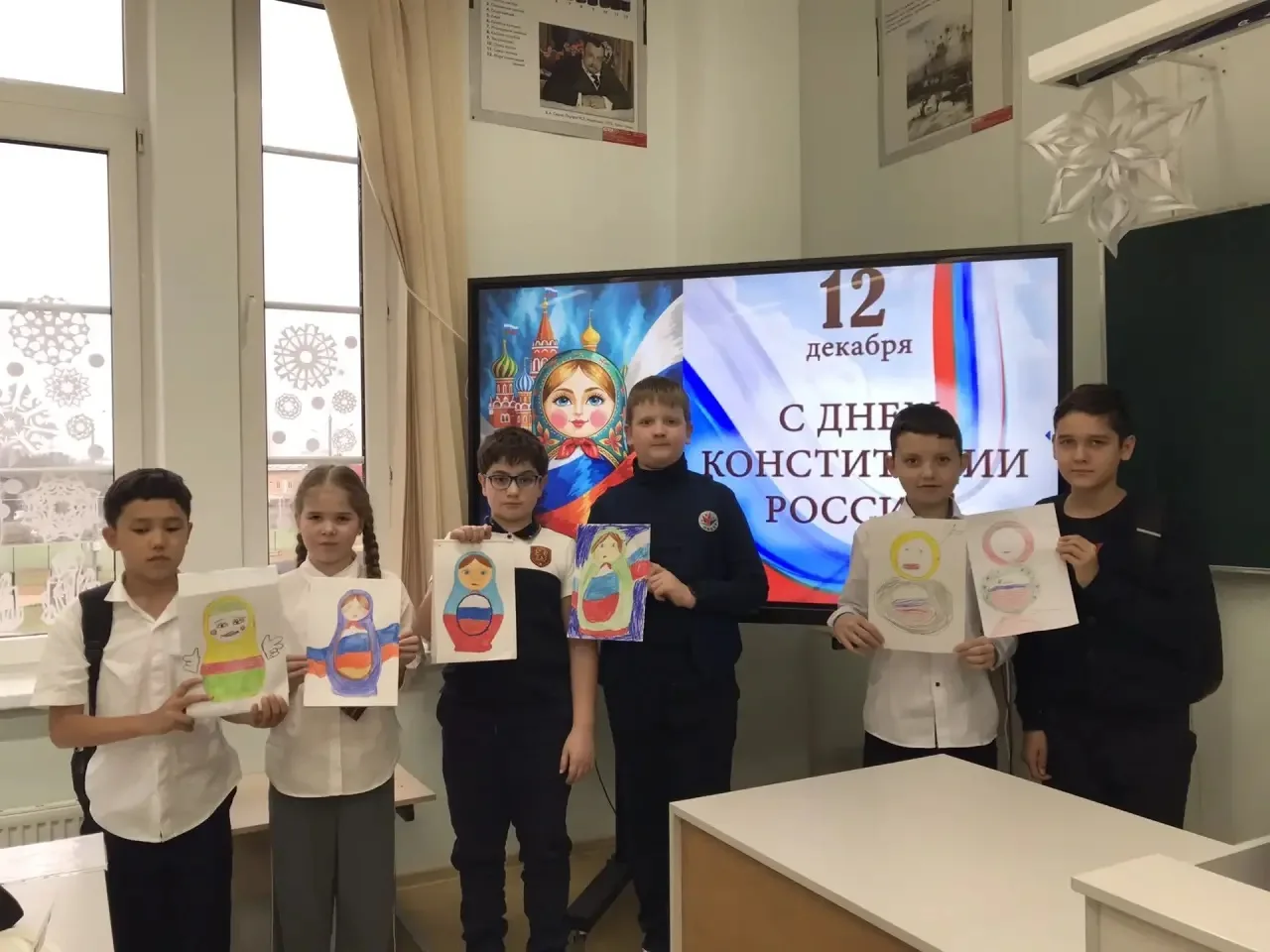 День Конституции Российской Федерации! 🇷🇺   📌12 декабря — особенный день для каждого гражданина наше