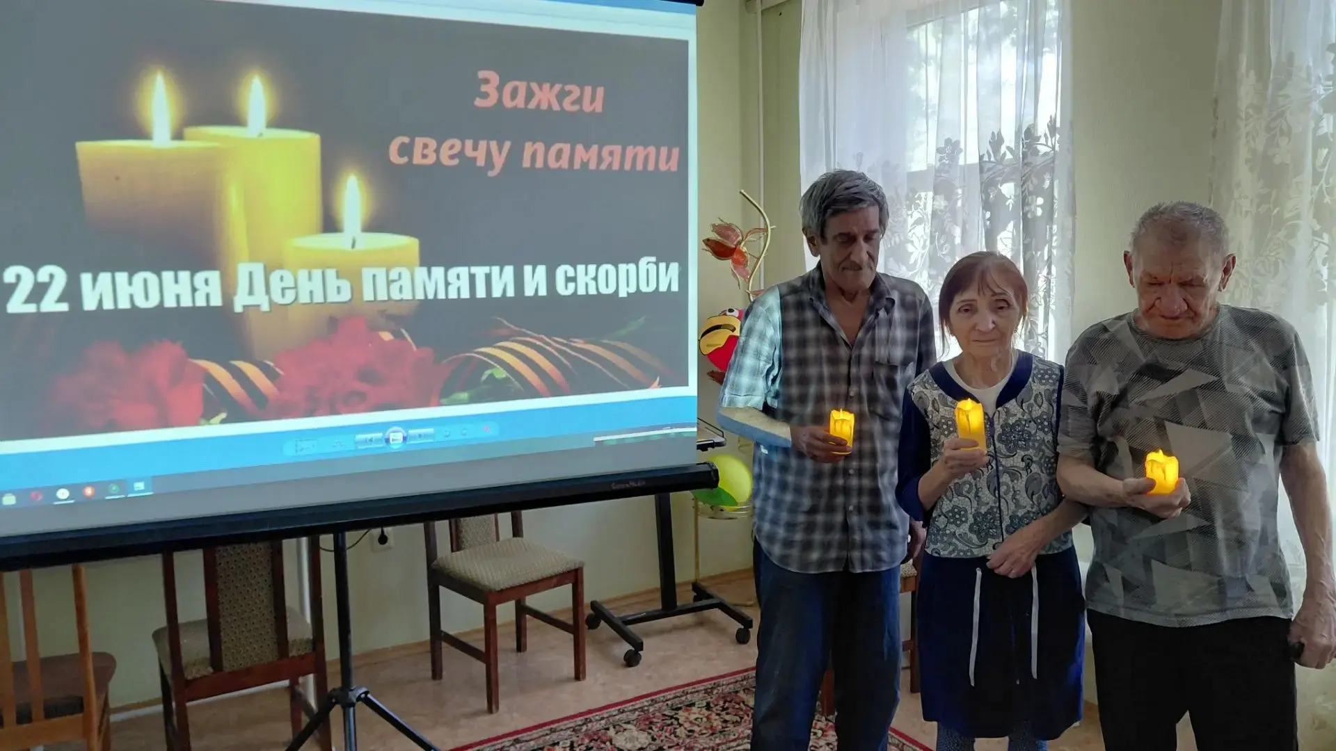22 июня, в 12:15 по московскому времени, в России была объявлена минута молчания.
В это время сотруд