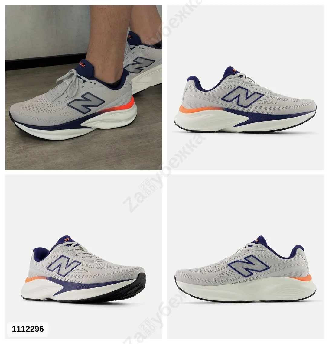#NewBalance