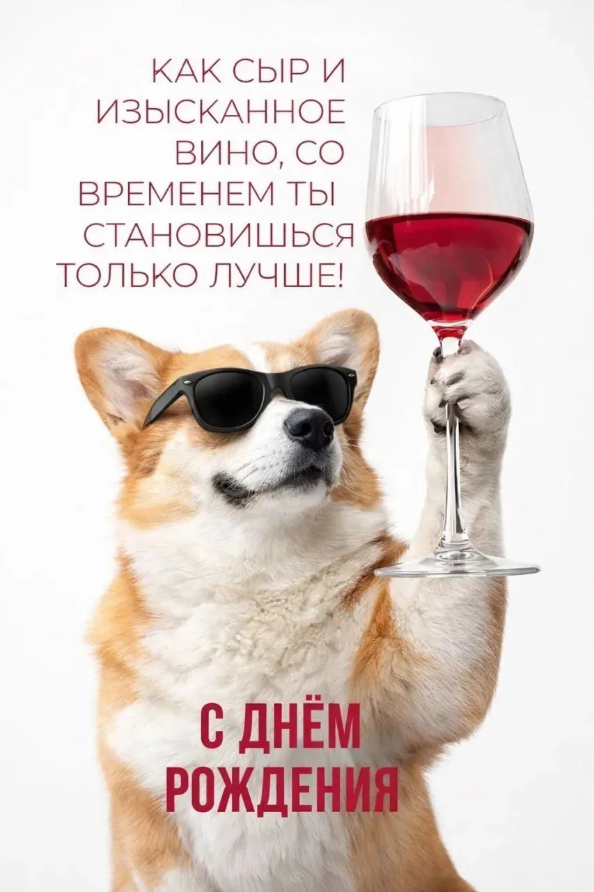 С днём рождения! 🎁

Пусть все мечты постепенно становятся реальностью, а впереди ждут только светлы