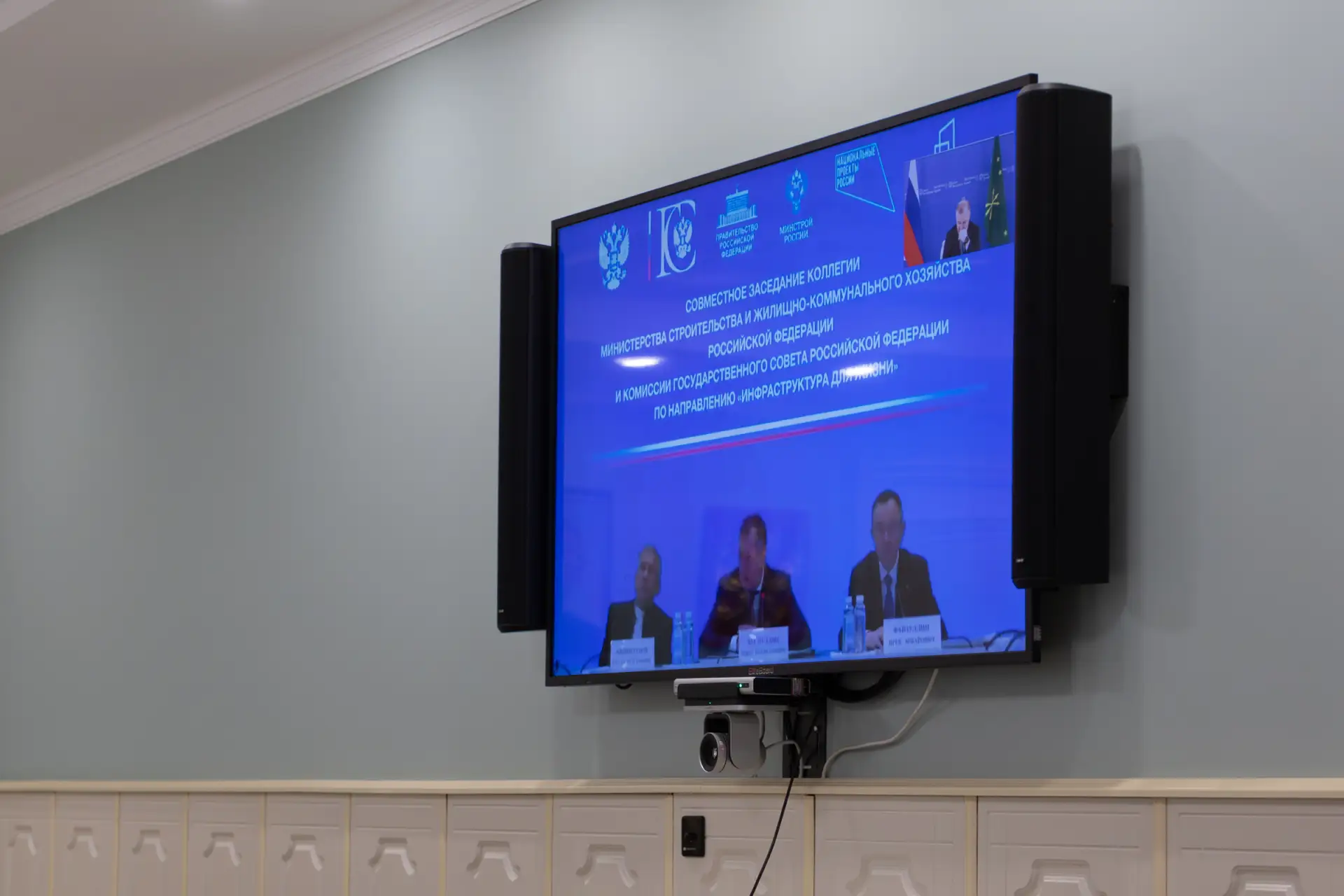 Глава Адыгеи принял участие заседании коллегии Минстроя РФ и комиссии Госсовета РФ  Сегодня Министр 