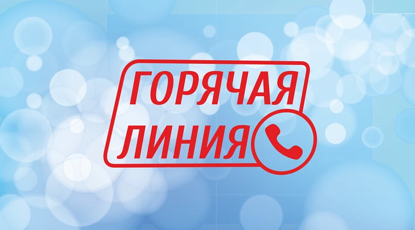 С 10 по 21 августа 2026 года территориальный отдел Управления Роспотребнадзора по Киров...