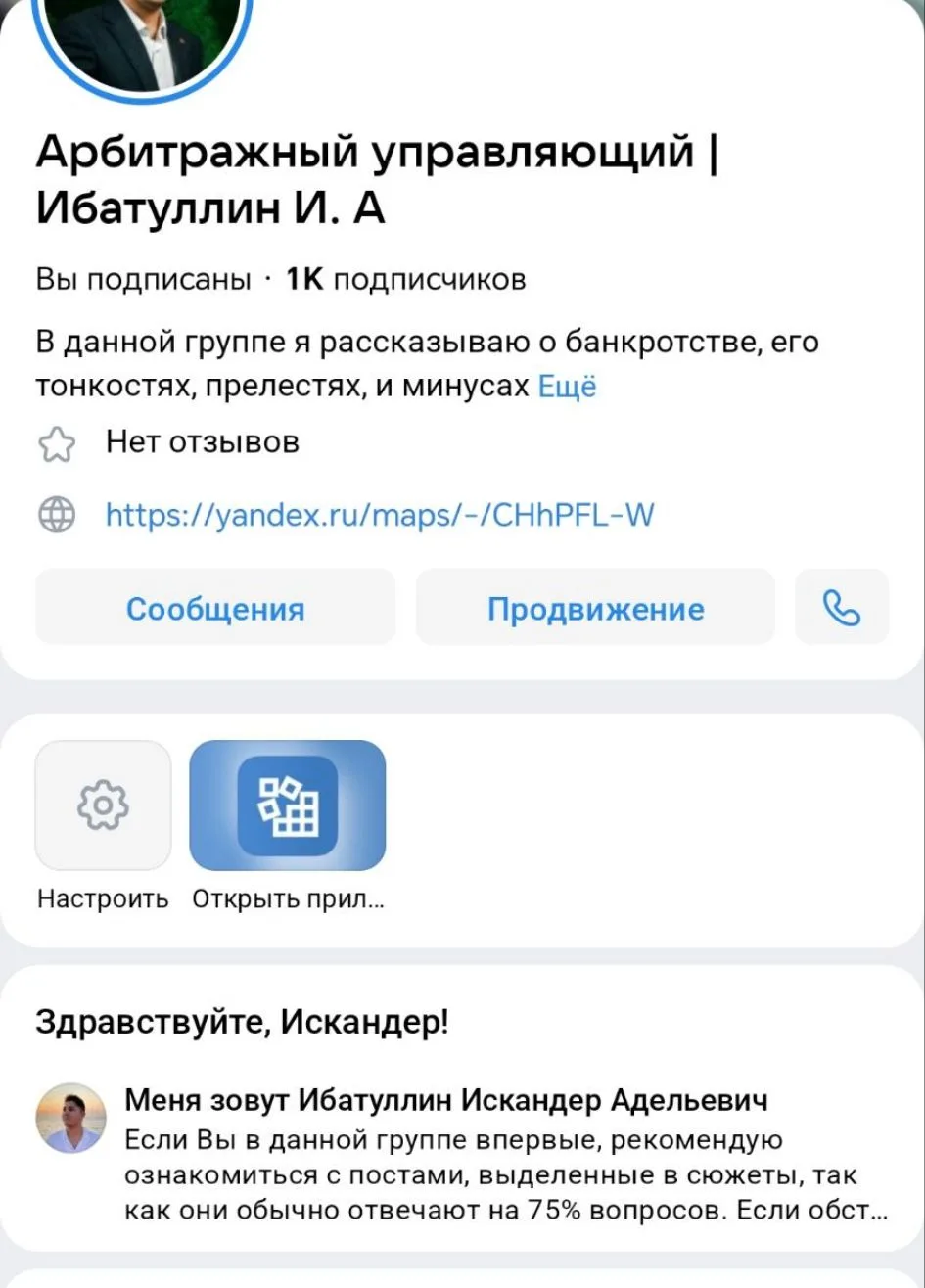 1000 человек. Когда эта группа только создавалась, было очень сложно.
