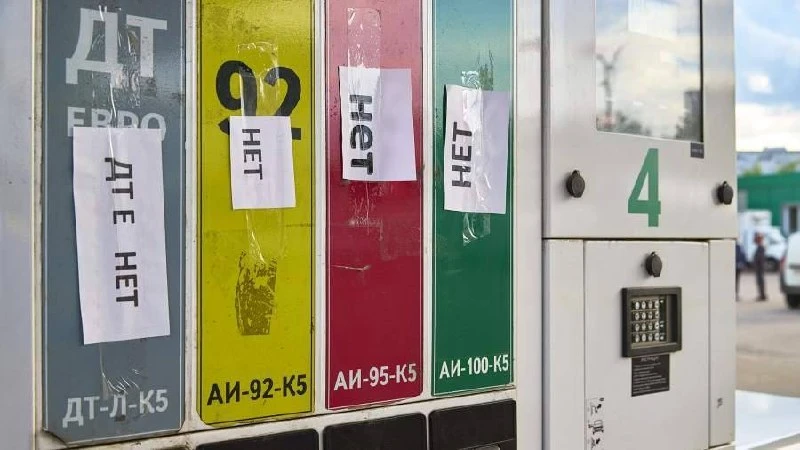 ⚡️ С начала года в России на ремонт или ребрендинг закрылись 322 АЗС, что на 70% превышает показател