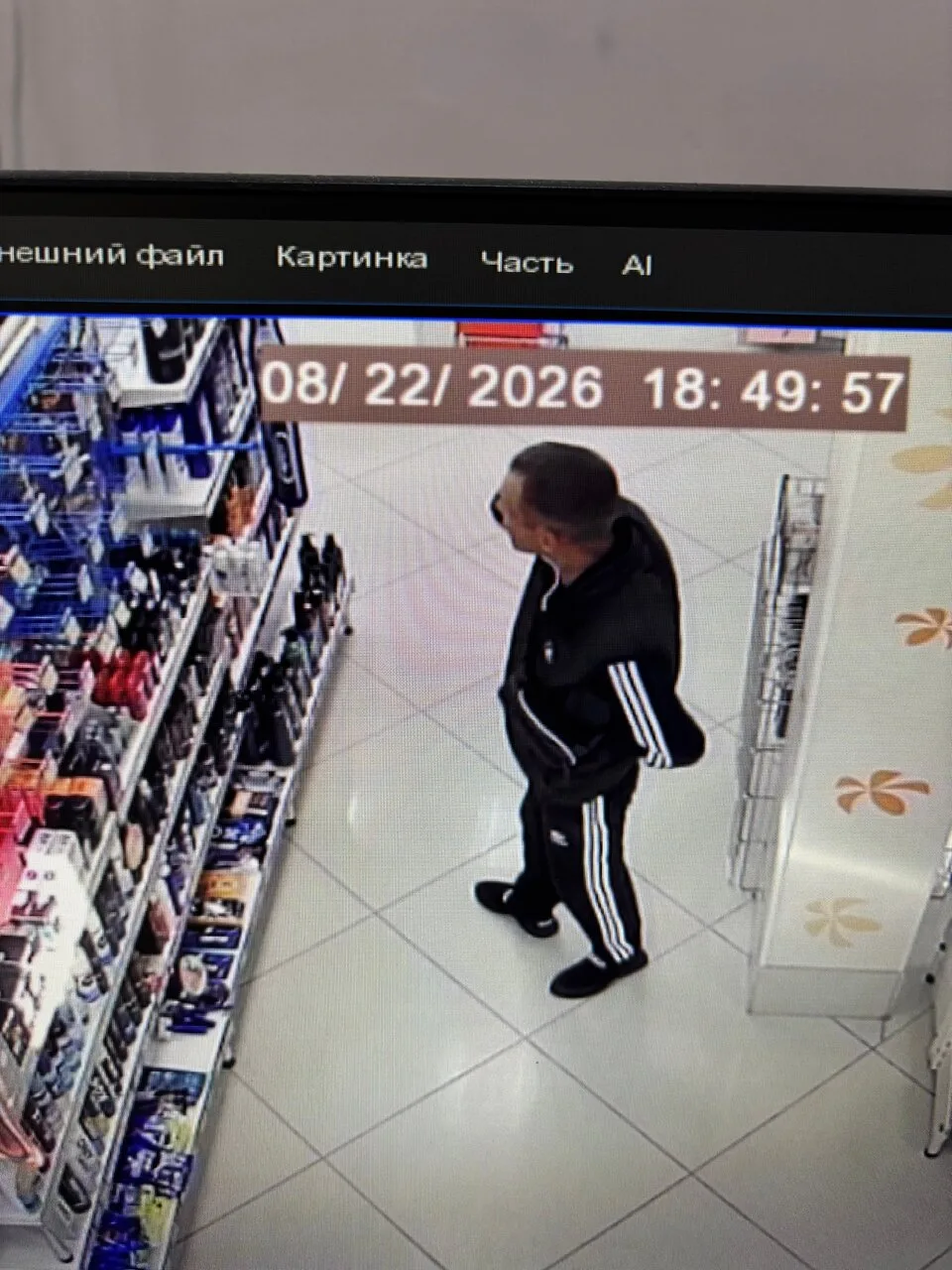 Не позорься приди и оплати, а то комары сожрут. Работать надо, а не «брать»