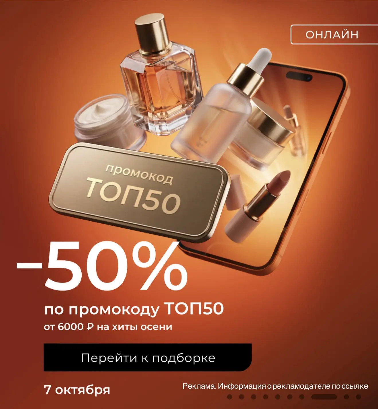 Акция ТОЛЬКО СЕГОДНЯ 🔥
