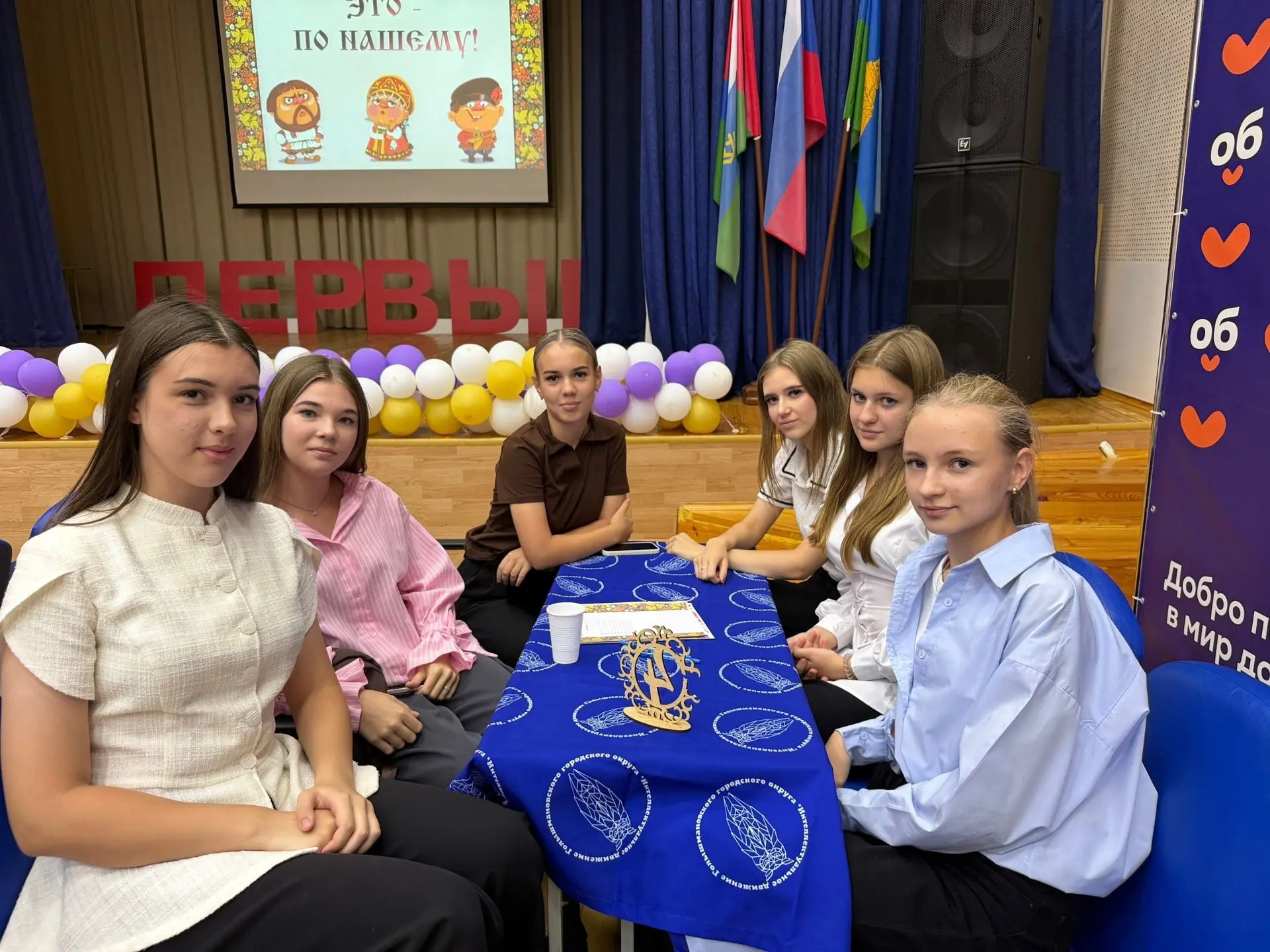 📚 Интеллект-батл: грамотность + языки!