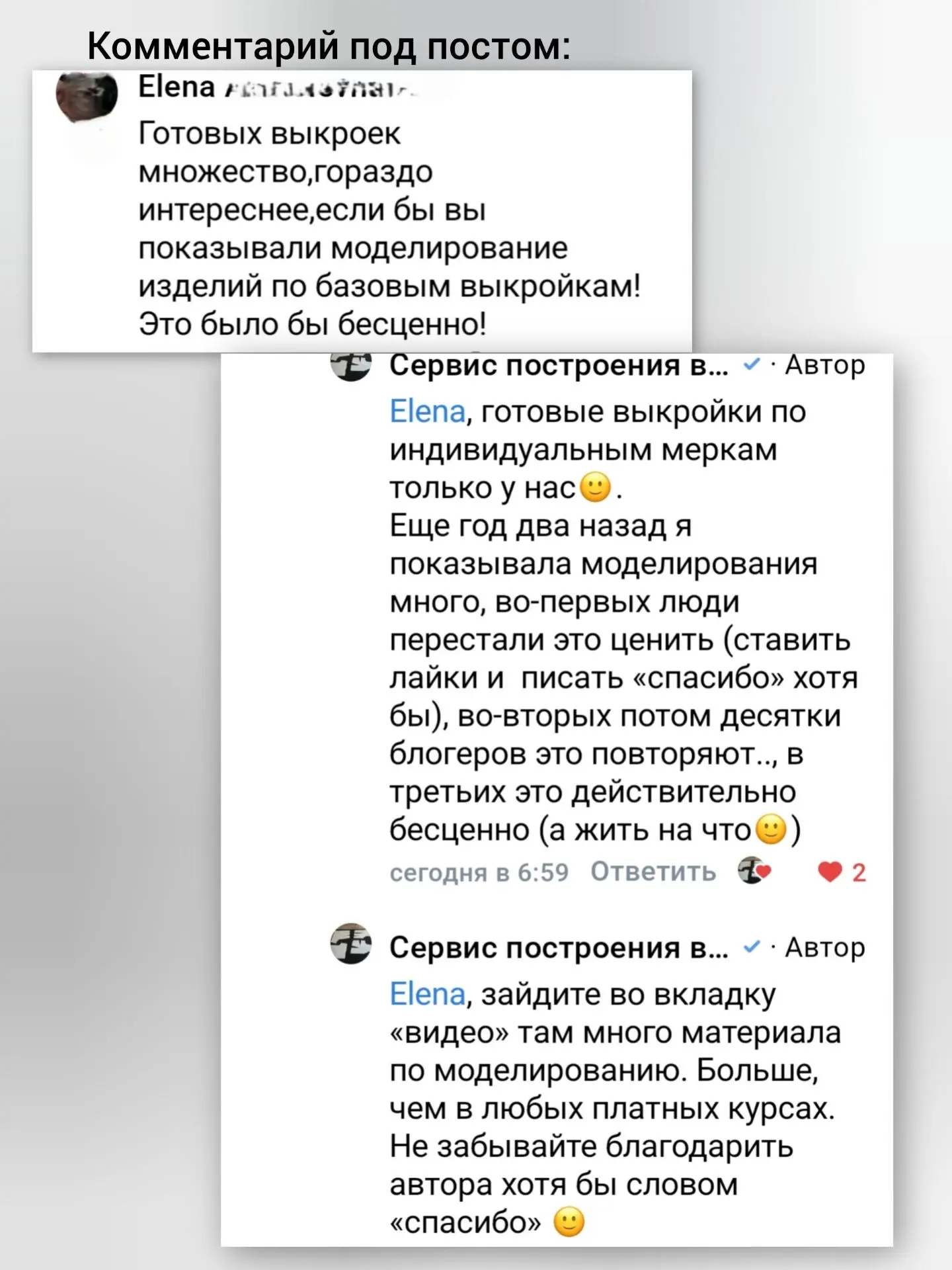 Медиа публикации