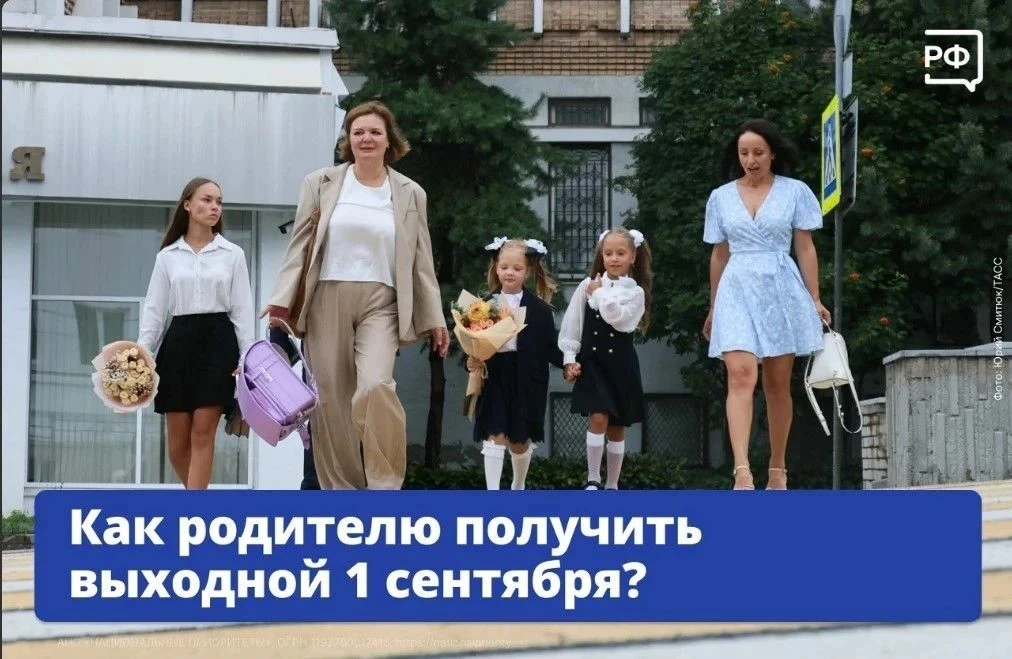 💐КТО СКАЗАЛ, ЧТО 1 СЕНТЯБРЯ — ПРАЗДНИК ТОЛЬКО ДЛЯ ДЕТЕЙ?