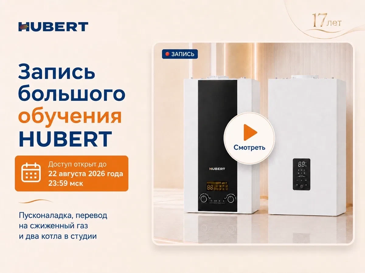 🎥 Открываем запись вебинара - только на 48 часов