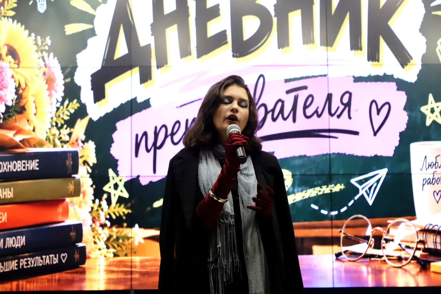 Сегодня в Финансовом колледже №35 прошёл праздничный концерт, посвящённый Дню учителя ✨💐