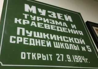 🏛 Музей, где история становится живой.

У каждой школы есть своя история. А у нашей школы есть мест