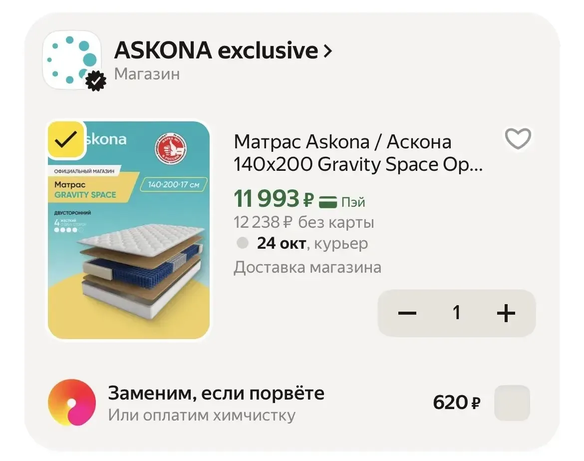 https://market.yandex.ru/cc/BFPGK7