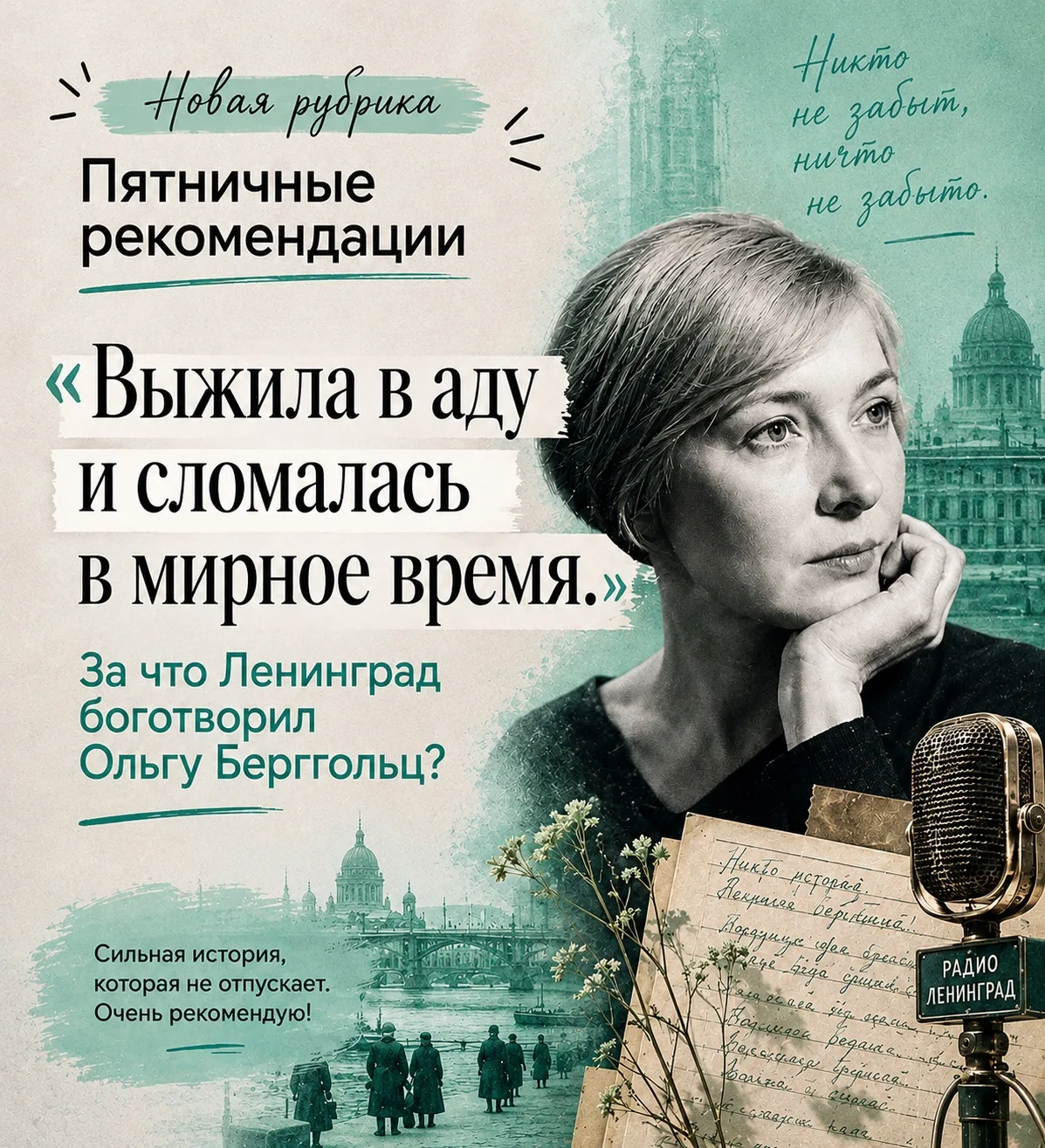 Ну что, открываю новую мини-рубрику 😉