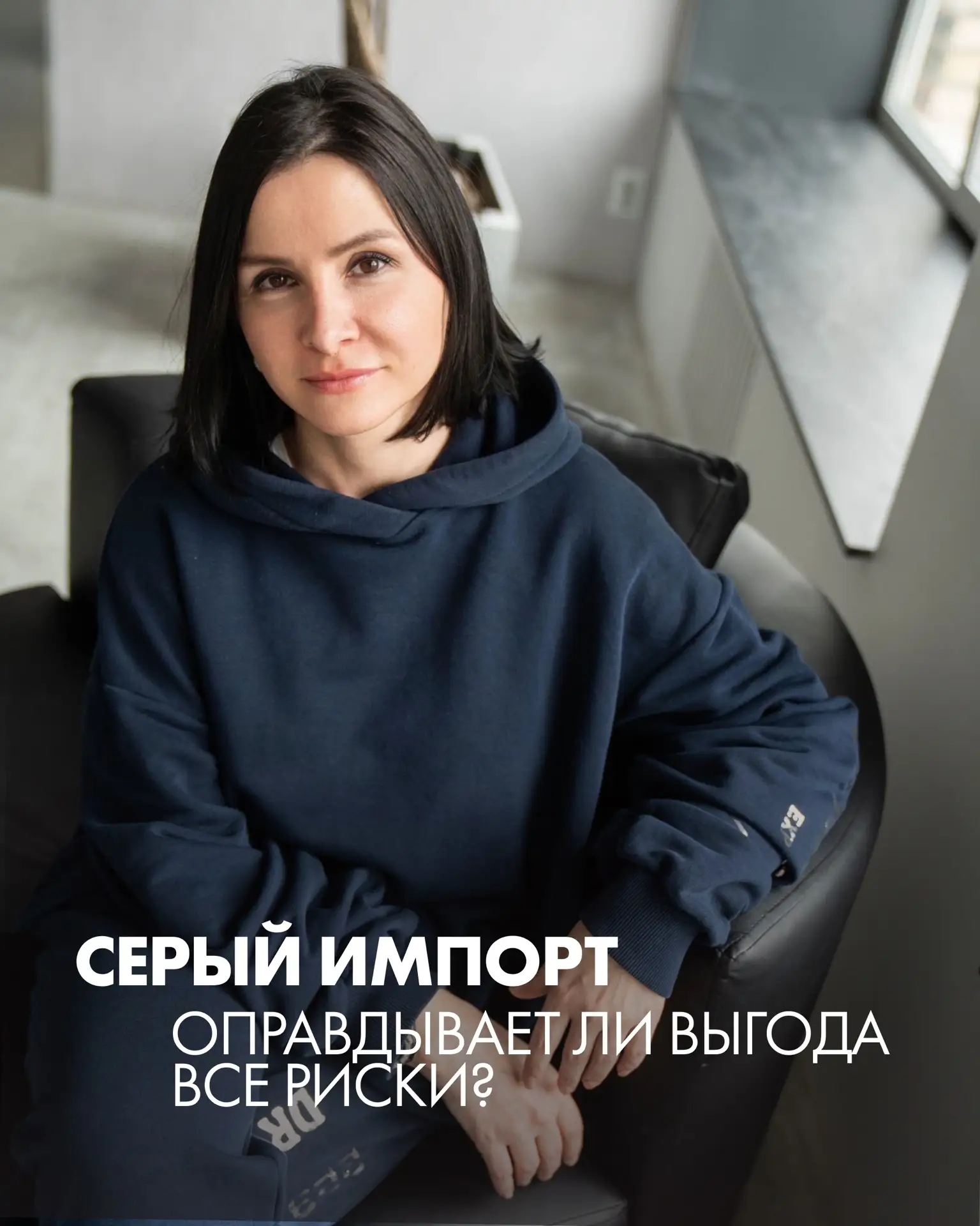Если бизнес до сих пор возит в серую по заниженным инвойсам, то для вас плохие новости 🚚