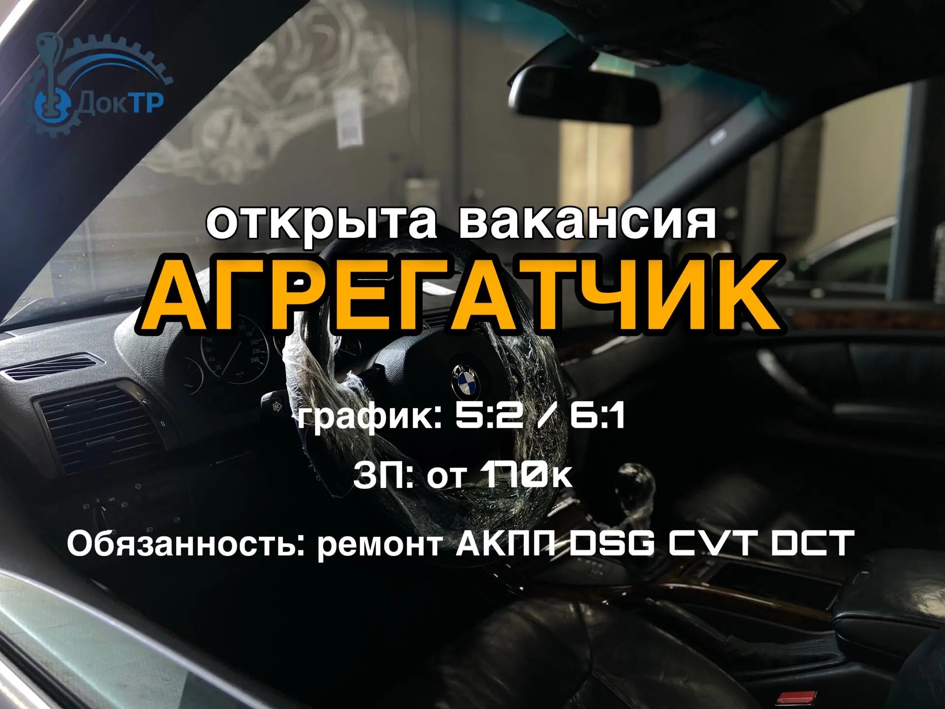 Друзья, мы в поисках профессионалов или тех кто стремится им быть, если для вас актуально, мы рады в