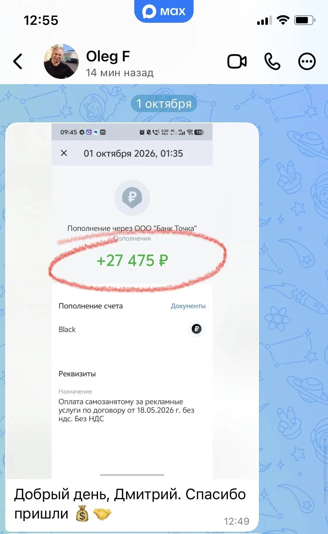 🚘 🛞 ДЕНЬГИ ПРИШЛИ! КУПИЛ ЗИМНИЕ КОЛЁСА И ОСТАВИЛ НА РЕКЛАМУ ❤️