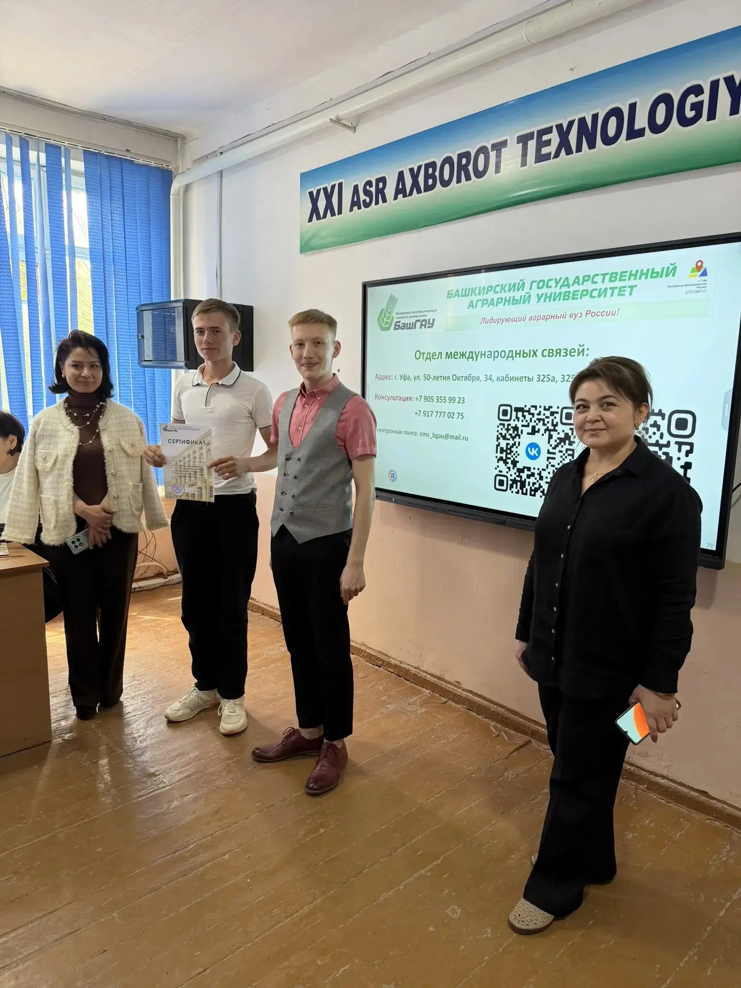 🤝📃В рамках соглашения о сотрудничестве между Башкирским ГАУ и Ташкентским ГАУ представители нашего у
