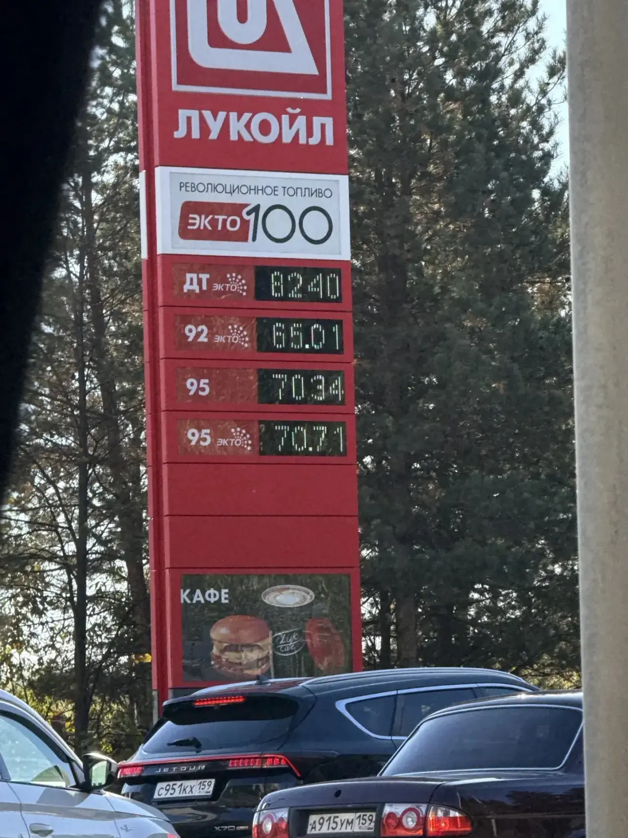 ⚡️Лукойл Свиязева остался только обычный 95, очередь небольшая