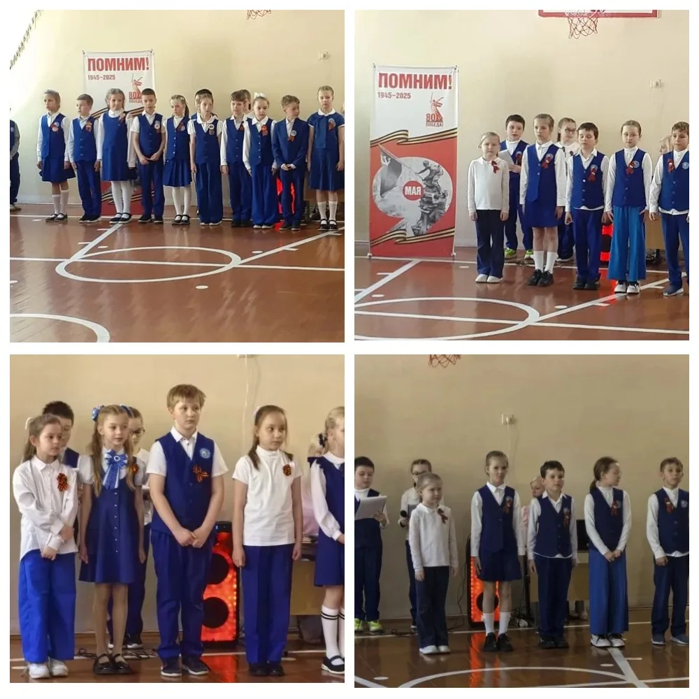 🇷🇺 Наша гордость и наша память! 🎖 ⭐️Накануне Дня Великой Победы в начальной школе состоялась торжест