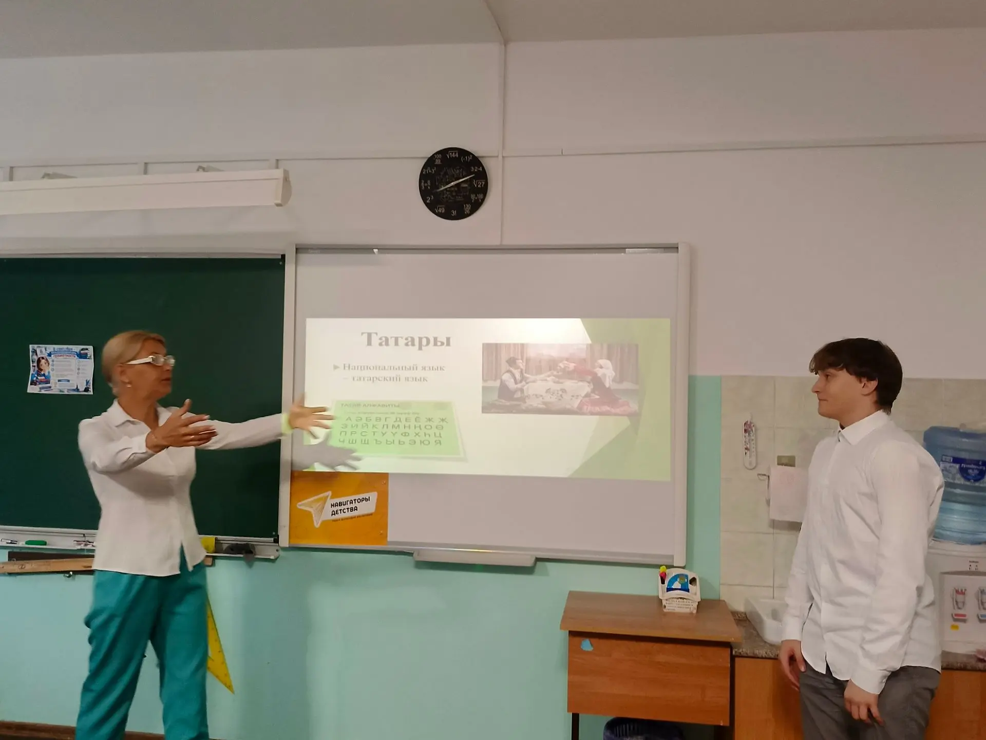📚 Классный час ко Дню грамотности и языков народов России!