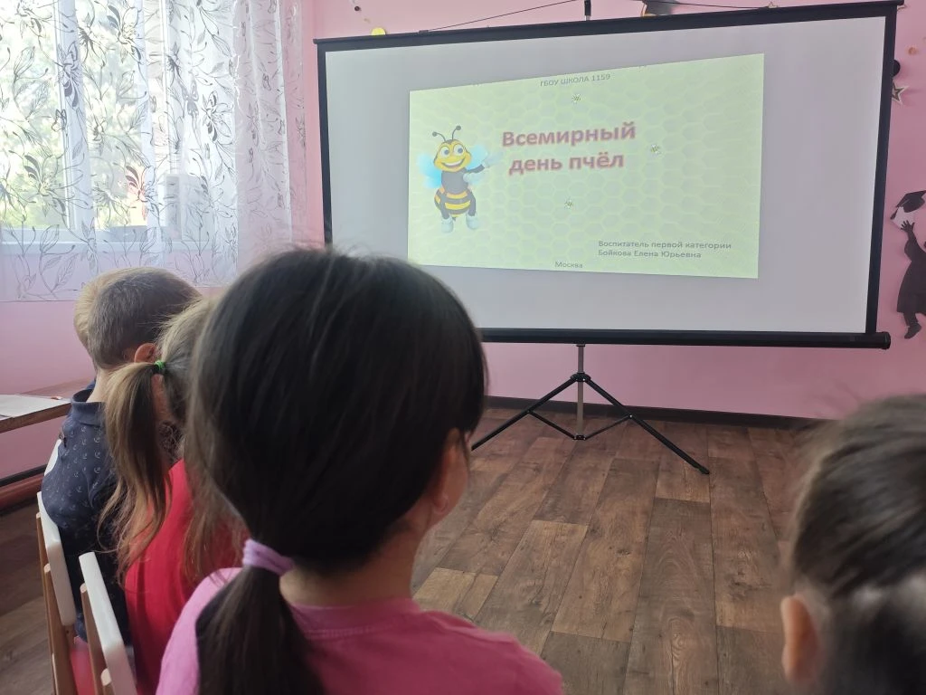 🐝 Всемирный день пчёл🍯