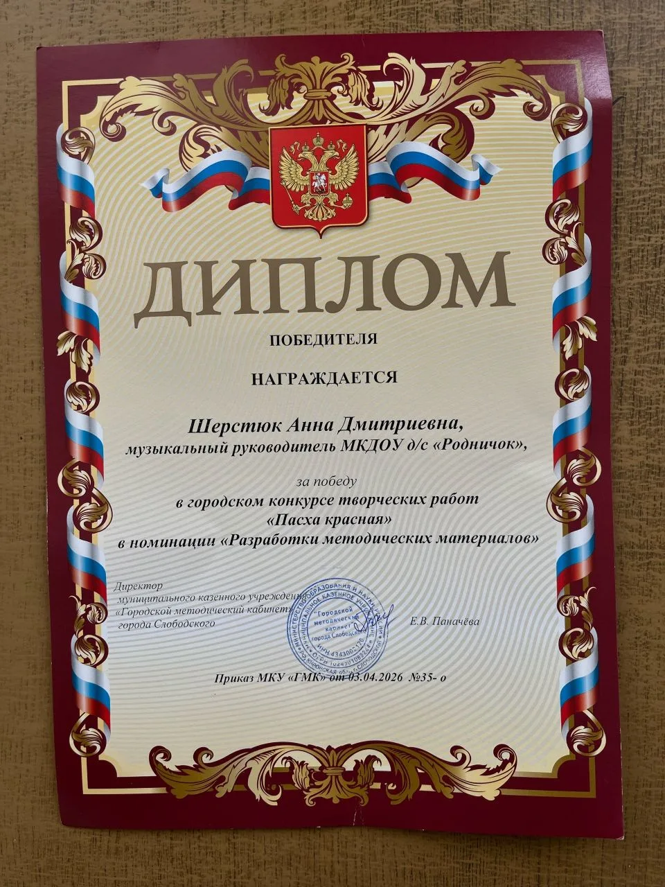 Медиа публикации
