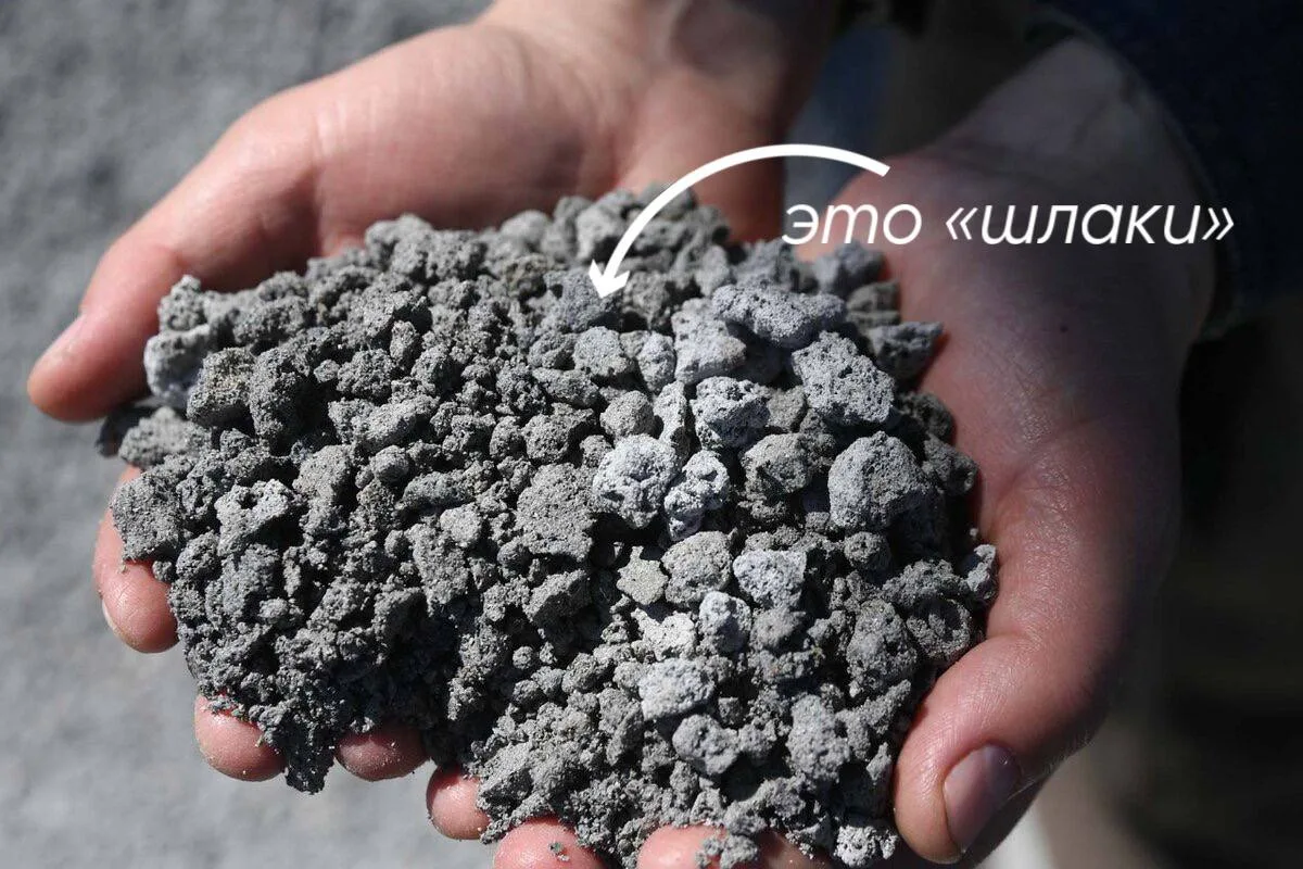 ⁉️ЕСТЬ ЛИ В НАШЕМ ОРГАНИЗМЕ «ШЛАКИ»?

Друзья, тут можно просто сказать, что «шлаки» — это отходы при