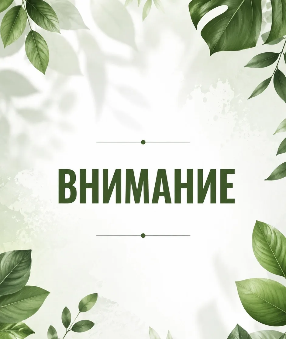 Дорогие гости!

В настоящее время наблюдаются сбои в работе приложения Mobifitness. ☝🏻

На время пр