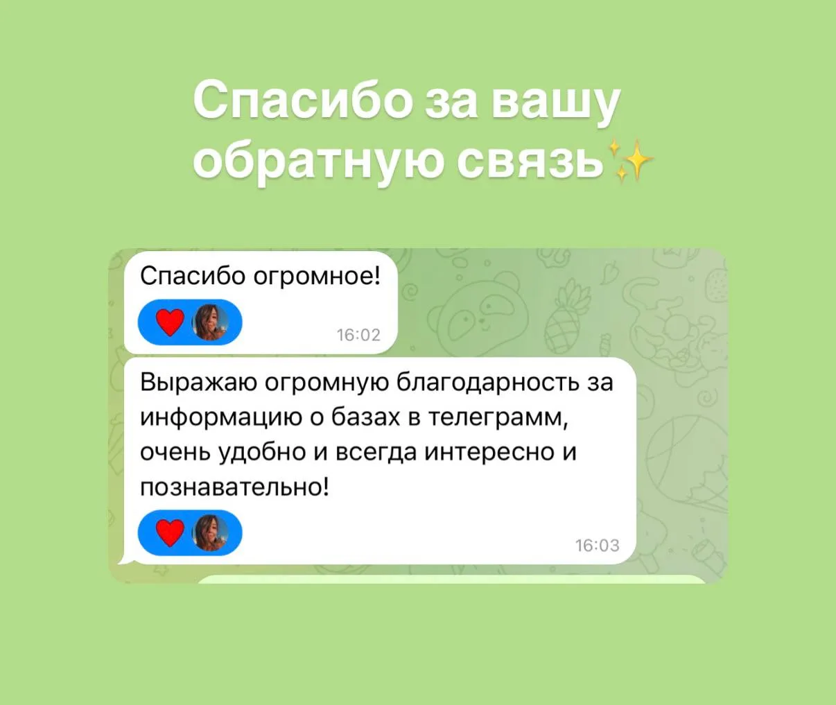 У каждого этим летом должна быть моя шпаргалка по базам и домам отдыха Башкортостана!