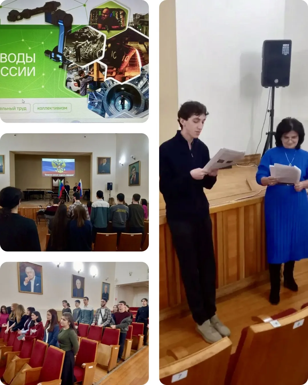 🔈  16 марта в рамках Федерального проекта «Разговоры о важном» прошла беседа на тему «...