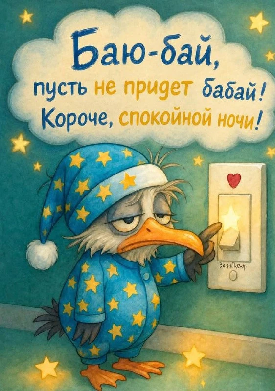 Вам открытка 💙