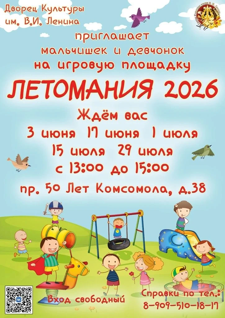 Лето пришло🌈